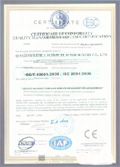 江门智慧导览界面示例